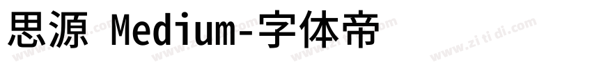 思源 Medium字体转换